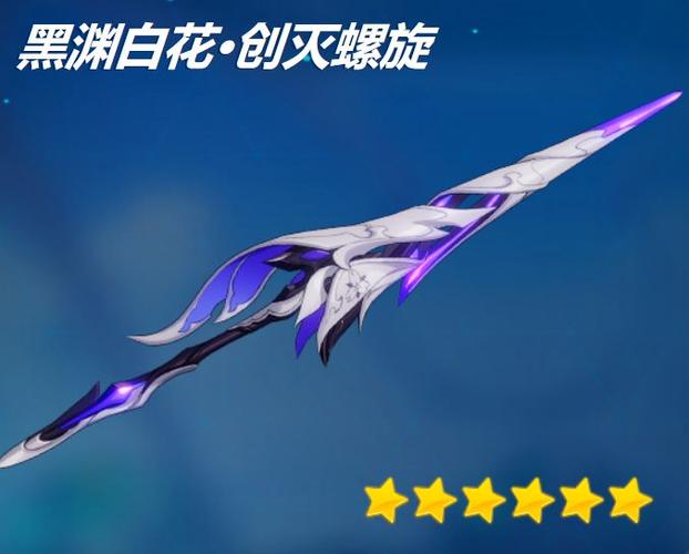 崩坏学院圣枪_崩坏学园22020步枪排名-第6张图片-屿企游戏网