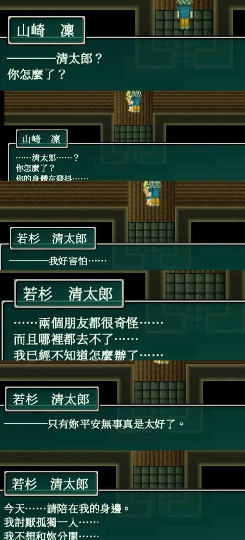 崩坏学园学院怪谈1，崩坏学园怪比较多-第1张图片-屿企游戏网