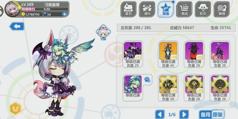 崩坏学院迷迭香怎么用_崩坏三迷迭香的花语丽塔壁纸-第3张图片-屿企游戏网 崩坏学院迷迭香怎么用_崩坏三迷迭香的花语丽塔壁纸-第3张图片-屿企游戏网