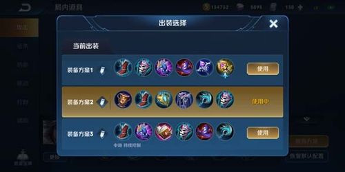 王者荣耀甄姬出装攻略_王者荣耀甄姬最强出装顺序搭配-第2张图片-屿企游戏网