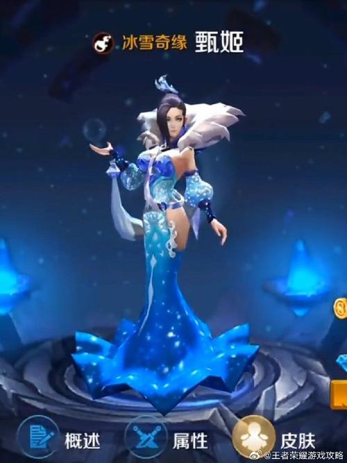 王者荣耀甄姬出装攻略_王者荣耀甄姬最强出装顺序搭配-第5张图片-屿企游戏网