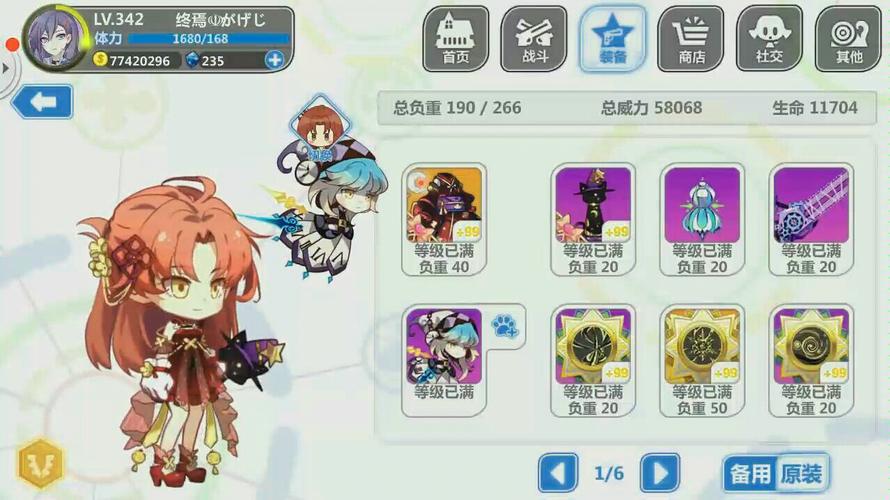 崩坏学院2泡泡枪-崩坏学园2泡泡枪是啥-第1张图片-屿企游戏网 崩坏学院2泡泡枪-崩坏学园2泡泡枪是啥-第1张图片-屿企游戏网