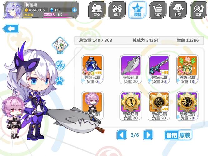 崩坏学院2泡泡枪-崩坏学园2泡泡枪是啥-第4张图片-屿企游戏网 崩坏学院2泡泡枪-崩坏学园2泡泡枪是啥-第4张图片-屿企游戏网