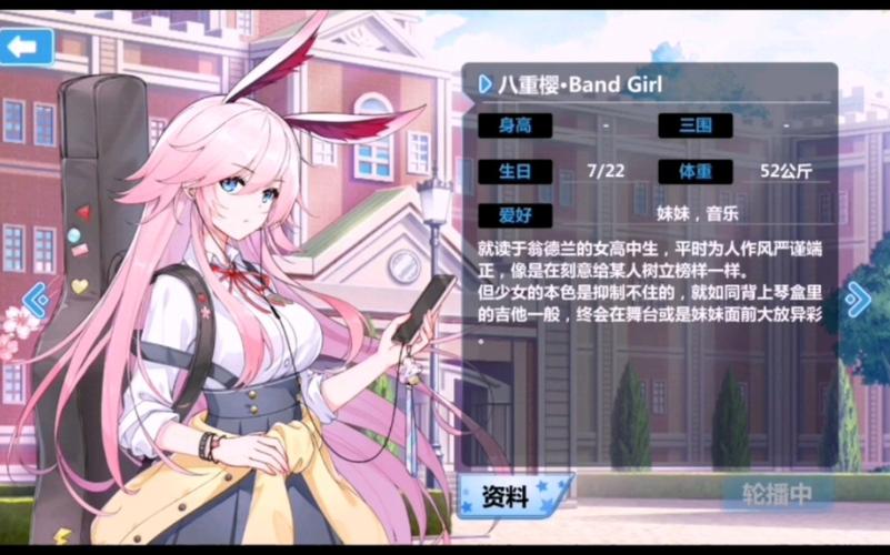 崩坏学院怎么换看板，崩坏学院怎么玩-第1张图片-屿企游戏网