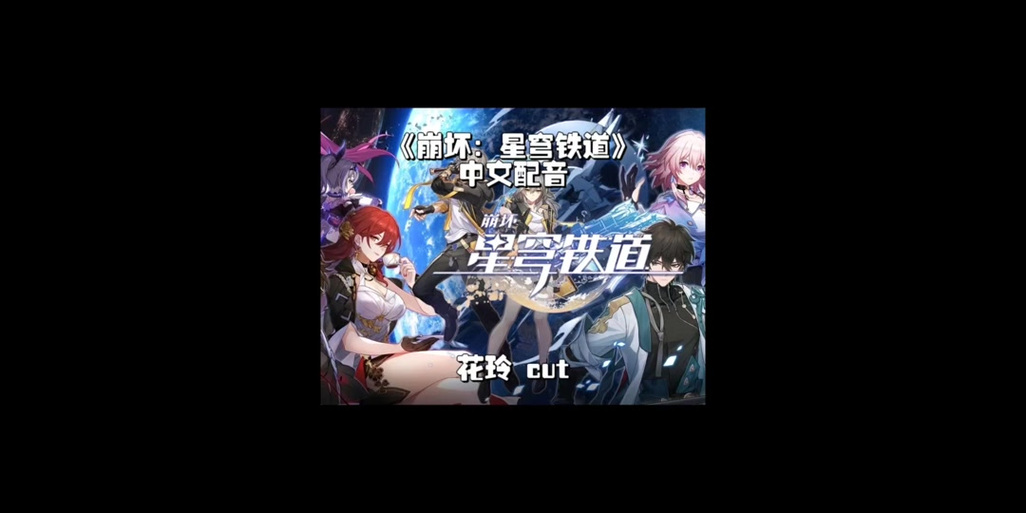 崩坏学院怎么换看板，崩坏学院怎么玩-第2张图片-屿企游戏网