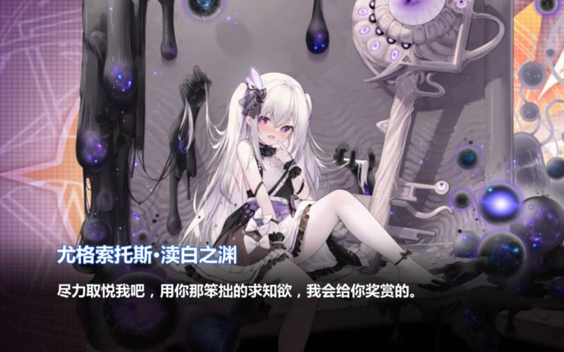 崩坏学院怎么换看板，崩坏学院怎么玩-第4张图片-屿企游戏网