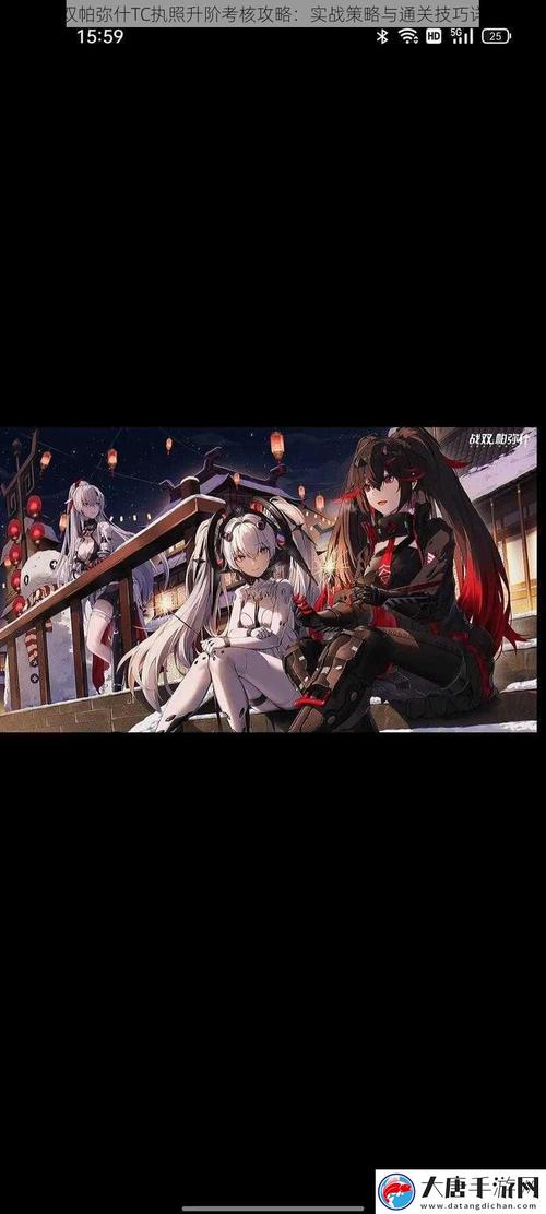 崩坏学院2关卡攻略-崩坏学园2学院-第4张图片-屿企游戏网