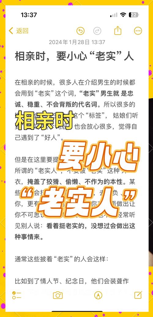 王者荣耀小剧场相亲攻略-王者小剧场动画全集-第2张图片-屿企游戏网