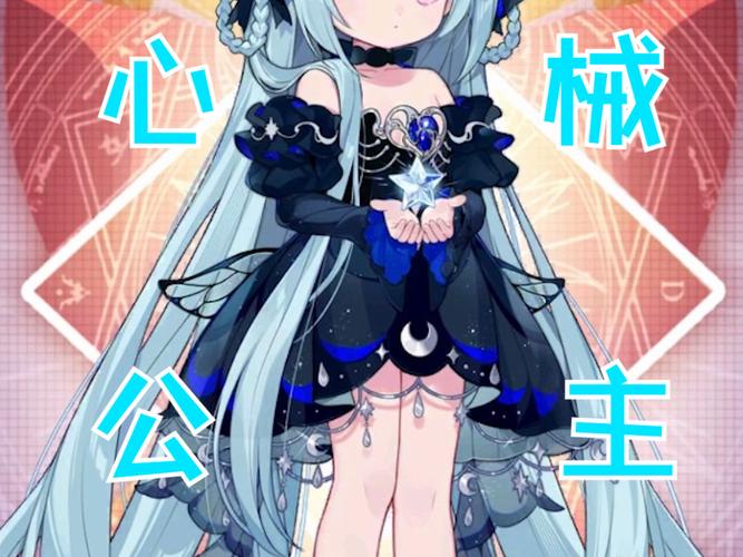 崩坏学院水晶费用_崩坏水晶多少钱-第1张图片-屿企游戏网