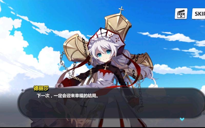 崩坏学院水晶费用_崩坏水晶多少钱-第5张图片-屿企游戏网