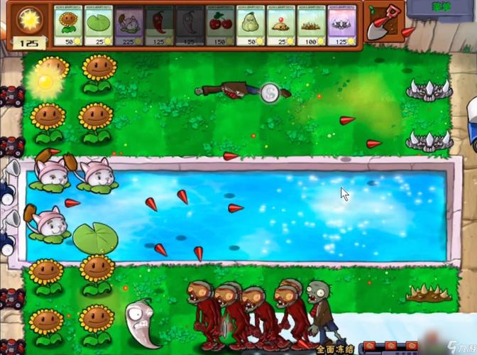 植物大战僵尸全面冻结攻略-植物大战僵尸全面冻结攻略视频-第4张图片-屿企游戏网