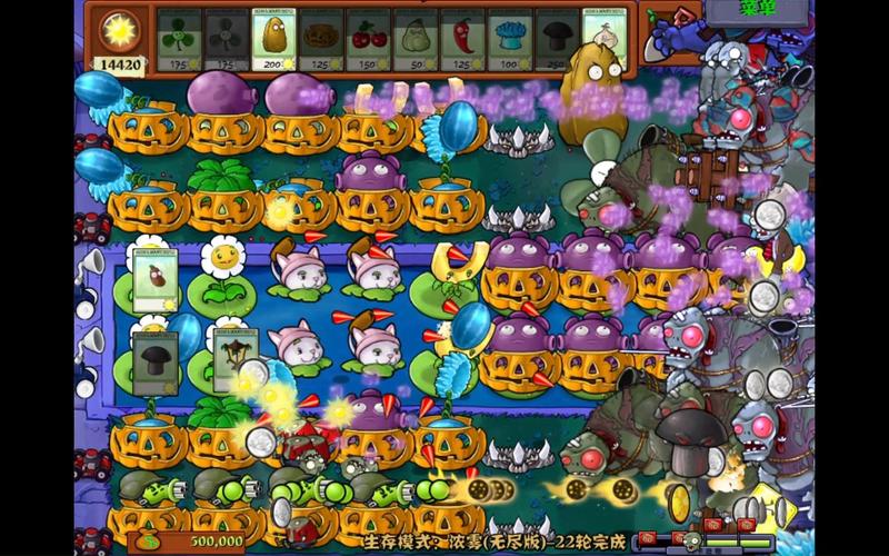 植物大战僵尸生存模式攻略_植物大战僵生存模式怎么玩-第2张图片-屿企游戏网