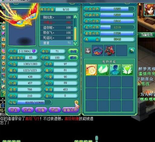 神武2王者荣耀攻略，神武2端游攻略-第3张图片-屿企游戏网