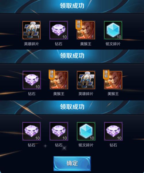 神武2王者荣耀攻略，神武2端游攻略-第4张图片-屿企游戏网