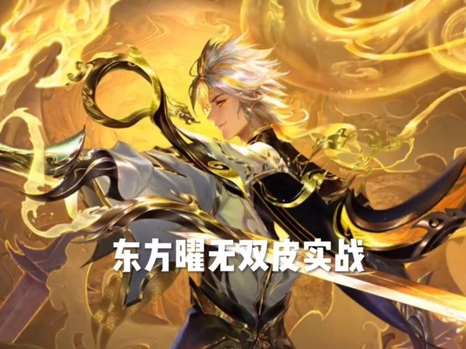 王者荣耀小号星辰塔攻略_王者荣耀星晨-第1张图片-屿企游戏网