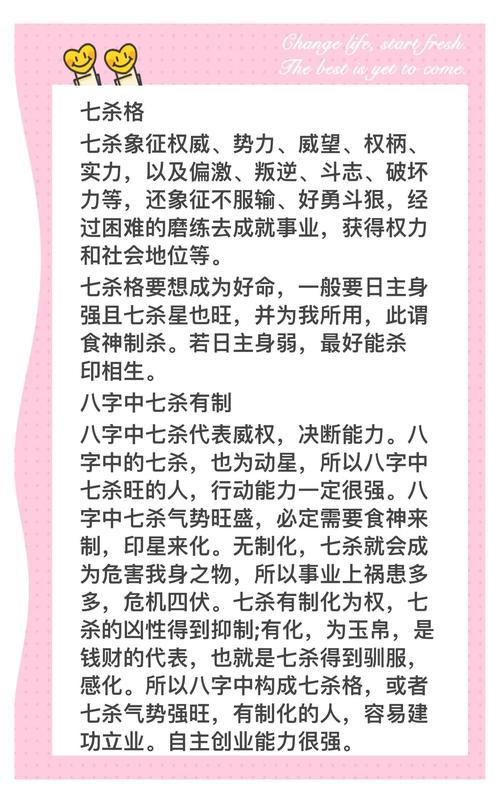 王者荣耀小号星辰塔攻略_王者荣耀星晨-第2张图片-屿企游戏网