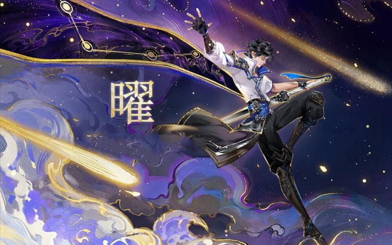 王者荣耀小号星辰塔攻略_王者荣耀星晨-第4张图片-屿企游戏网