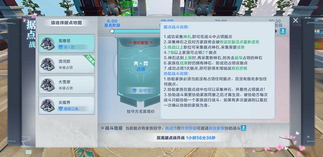 王者荣耀小号星辰塔攻略_王者荣耀星晨-第5张图片-屿企游戏网