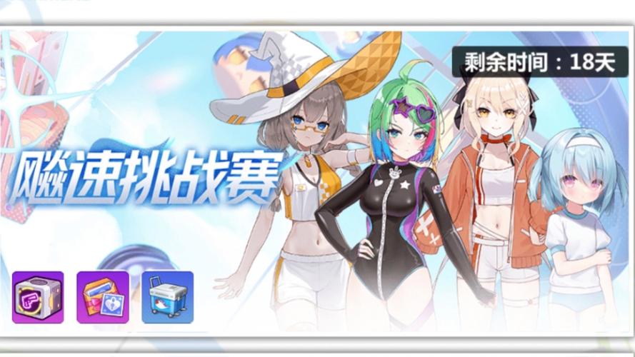 崩坏学院2人物大全攻略-崩坏学园2全部boss介绍-第5张图片-屿企游戏网