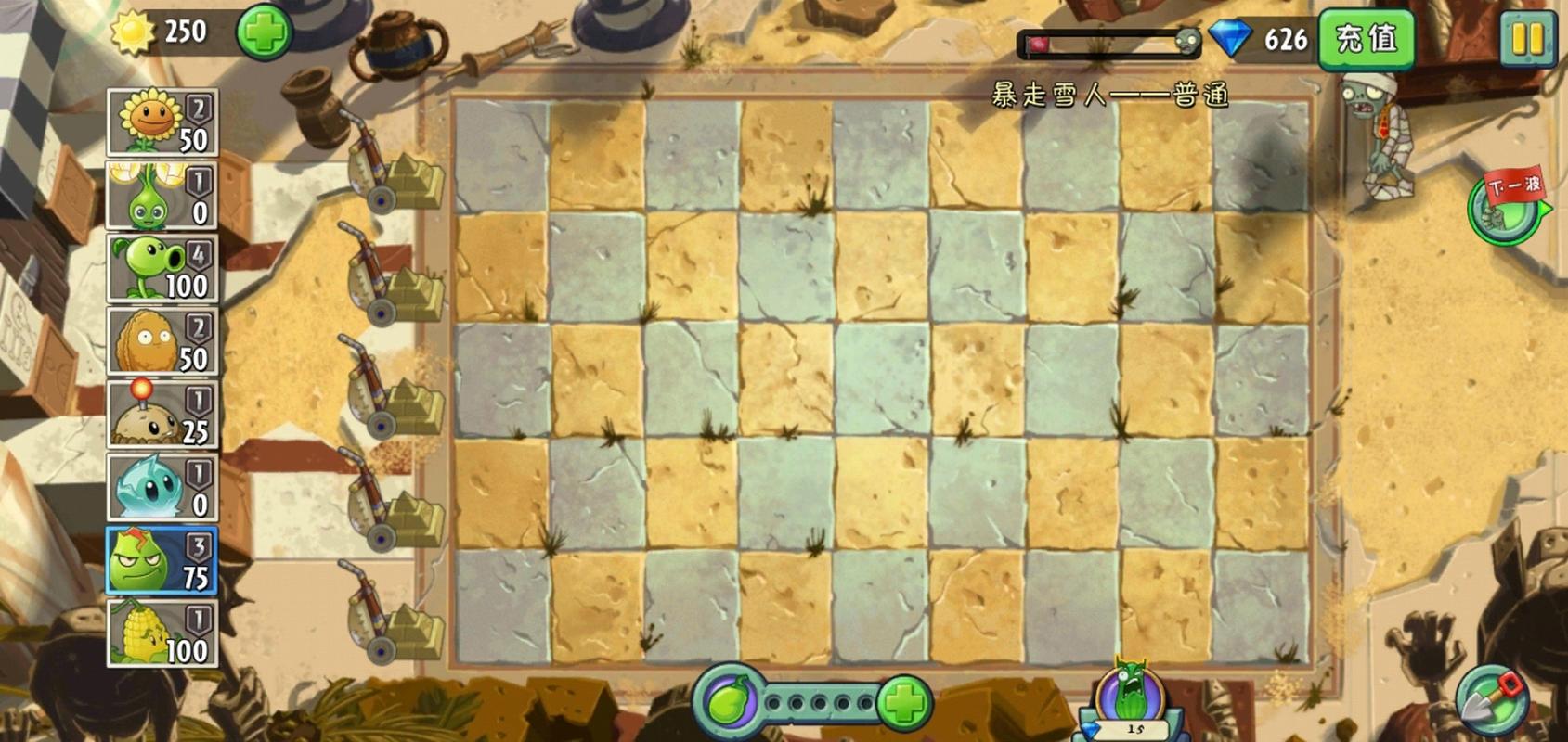 植物大战僵尸2无限金币，植物大战僵尸2无限金币钻石版解锁全部植物-第1张图片-屿企游戏网