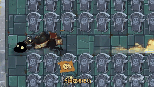 植物大战僵尸1植物僵尸攻略-植物大战僵尸1植物顺序-第3张图片-屿企游戏网