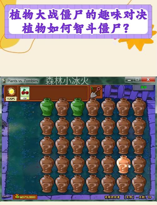 植物大战僵尸1植物僵尸攻略-植物大战僵尸1植物顺序-第5张图片-屿企游戏网