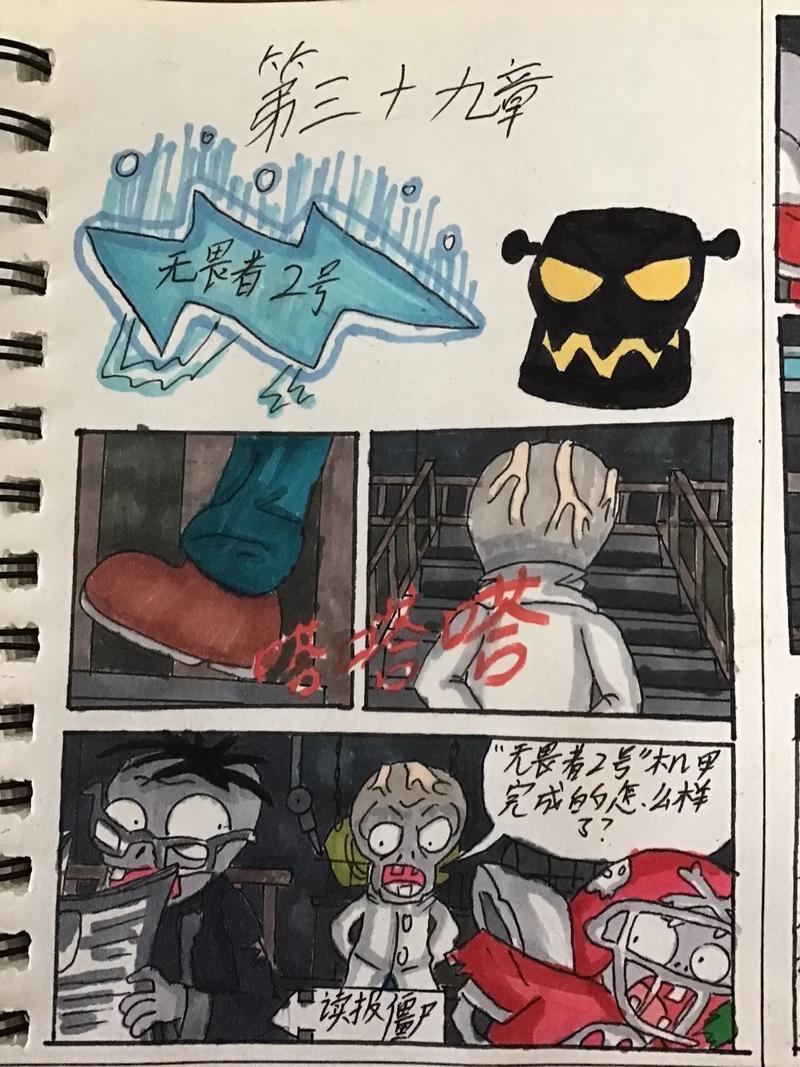 画植物大战僵尸的植物，画植物大战僵尸的植物杂交版怎么画-第1张图片-屿企游戏网