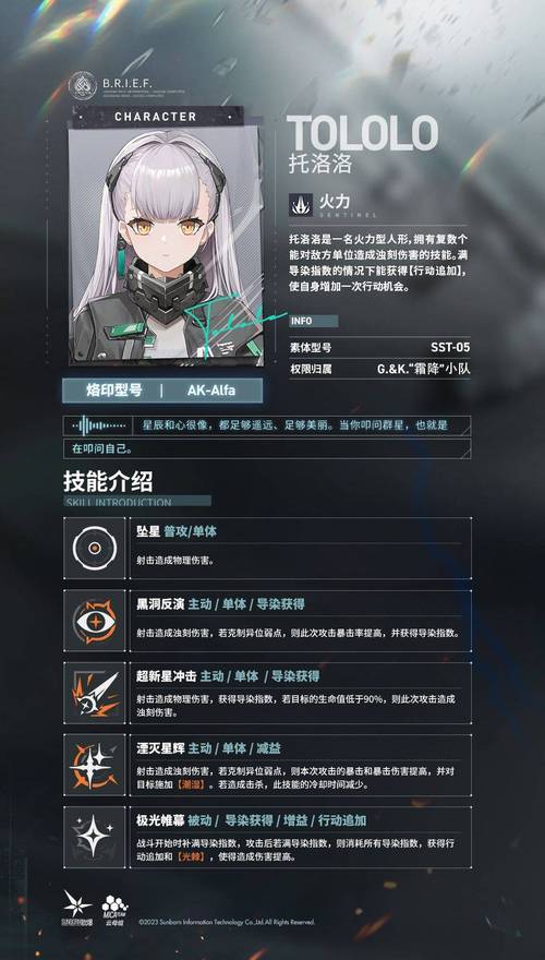 崩坏学院手枪技能，崩坏学园2666枪-第4张图片-屿企游戏网