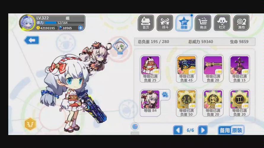 崩坏学院手枪技能，崩坏学园2666枪-第5张图片-屿企游戏网