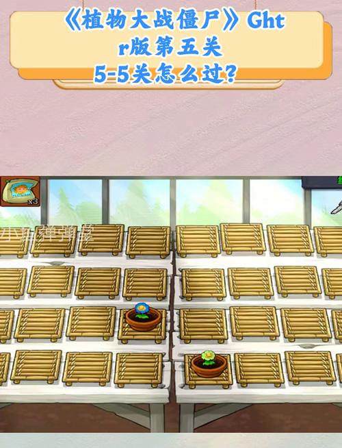 植物大战僵尸攻略图，植物大战僵尸游戏攻略视频-第2张图片-屿企游戏网