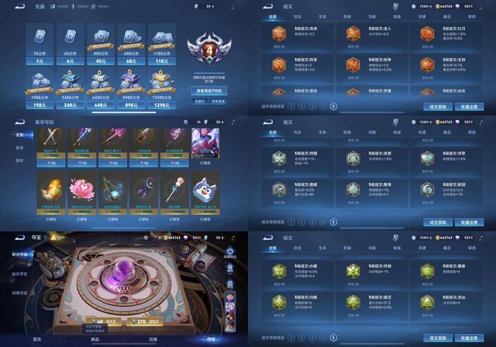 王者荣耀惊喜宝箱攻略视频-王者荣耀惊喜礼包多少个能开出来永久-第2张图片-屿企游戏网