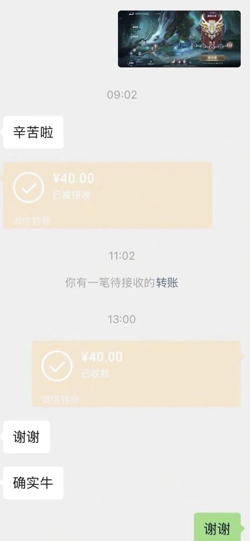 王者荣耀消费券攻略大全-王者荣耀消费券攻略大全图片-第4张图片-屿企游戏网