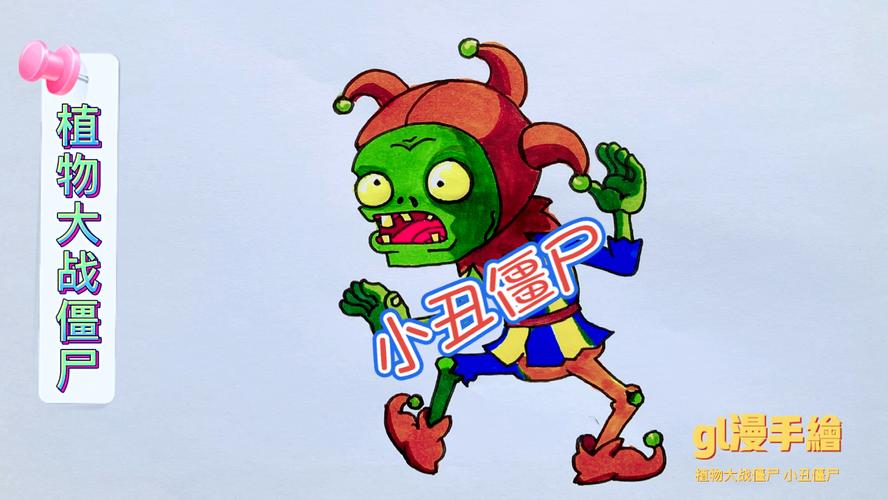 植物大战僵尸2黑暗植物,植物大战僵尸黑暗植物是什么-第3张图片-屿企游戏网 植物大战僵尸2黑暗植物,植物大战僵尸黑暗植物是什么-第3张图片-屿企游戏网