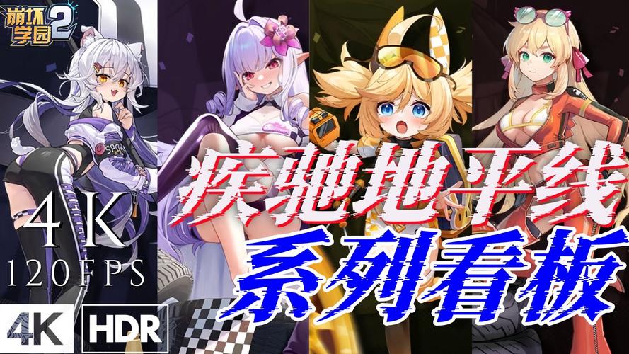 崩坏学院2电枪配装，崩坏学园2电属性装备-第3张图片-屿企游戏网