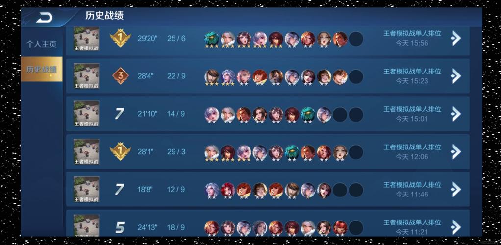 王者荣耀魏国战士攻略-王者荣耀魏国武将-第2张图片-屿企游戏网 王者荣耀魏国战士攻略-王者荣耀魏国武将-第2张图片-屿企游戏网