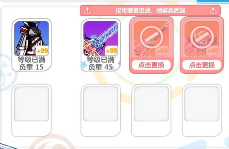 崩坏学院2主线_崩坏学院2r59-第5张图片-屿企游戏网