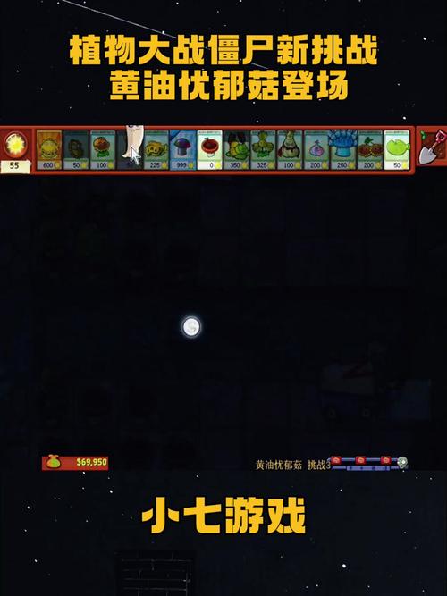 植物大战僵尸里的蘑菇-植物大战僵尸里的蘑菇简笔画-第5张图片-屿企游戏网