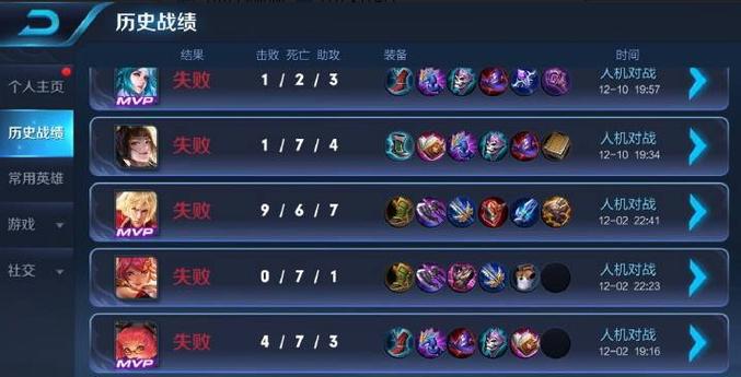 王者荣耀高级人机攻略在哪-王者荣耀高难度人机在哪-第4张图片-屿企游戏网