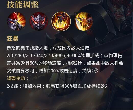 王者荣耀红眼攻略视频教学_王者红眼素材-第2张图片-屿企游戏网 王者荣耀红眼攻略视频教学_王者红眼素材-第2张图片-屿企游戏网