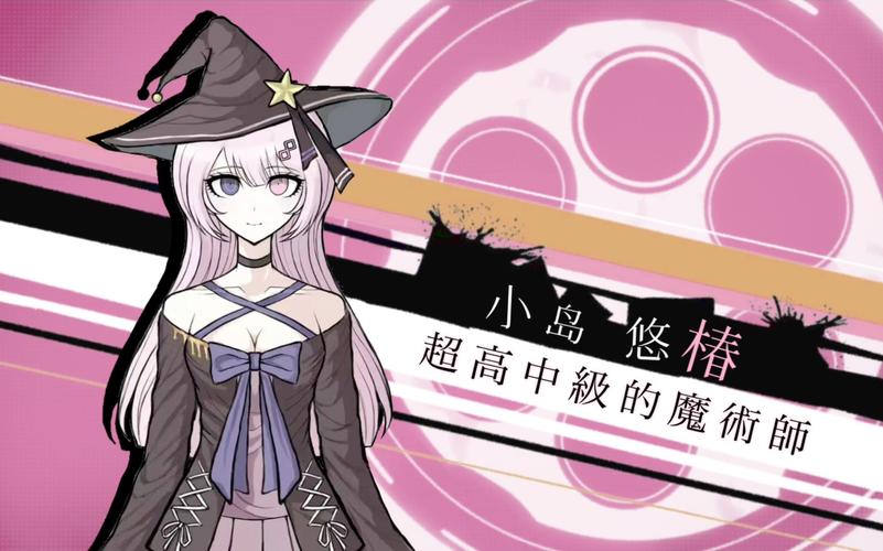 崩坏学院2崩坏轮破隐藏，崩坏学院2l212