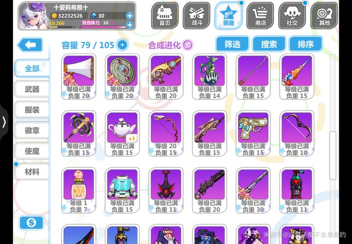 崩坏学院狗牙配装-崩坏学园猎犬配装-第3张图片-屿企游戏网