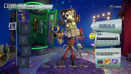 植物僵尸大战二攻略，植物大战僵尸2攻略最新-第4张图片-屿企游戏网