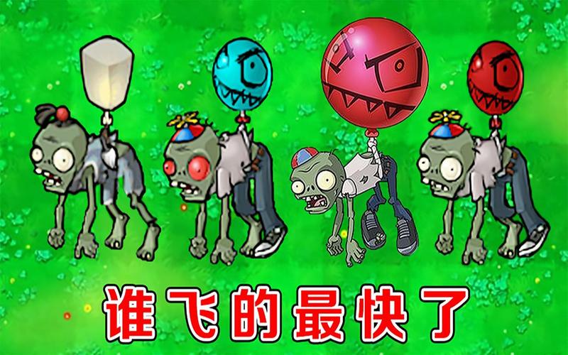 植物大战僵尸里面的植物-植物大战僵尸里面的植物和僵尸-第5张图片-屿企游戏网