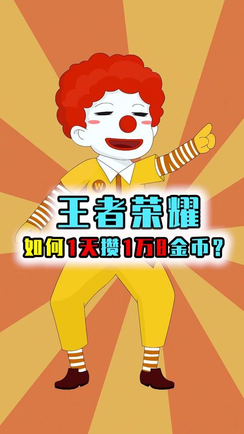 新人注册王者荣耀攻略图-王者荣耀新号一定要新手教程吗-第3张图片-屿企游戏网