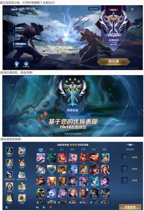 王者荣耀极致挑战攻略，王者荣耀终极挑战