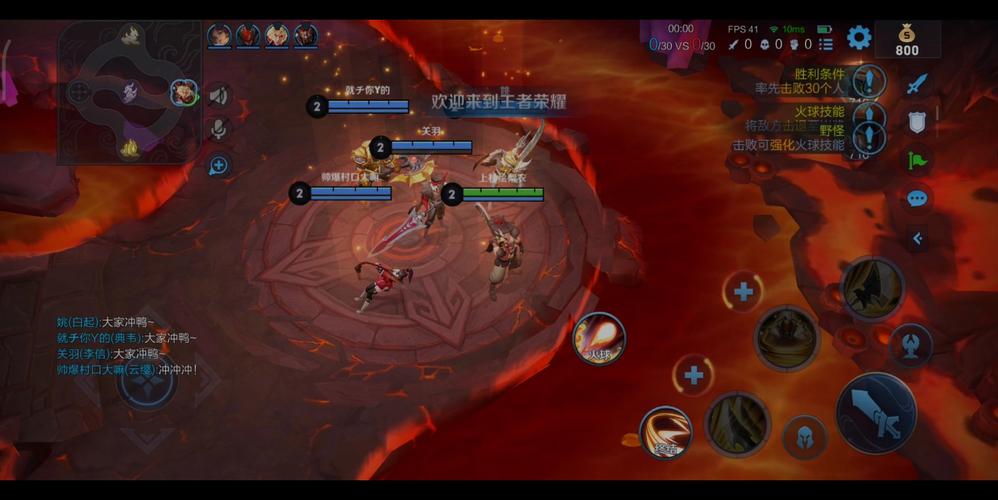 王者荣耀极致挑战攻略，王者荣耀终极挑战-第3张图片-屿企游戏网