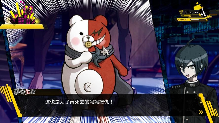 崩坏学院跟弹丸联动,崩坏学院跟弹丸联动是哪一集-第4张图片-屿企游戏网 崩坏学院跟弹丸联动,崩坏学院跟弹丸联动是哪一集-第4张图片-屿企游戏网