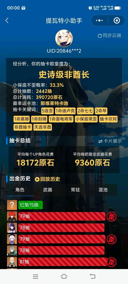 崩坏学院怎么反馈，崩坏学园 rh