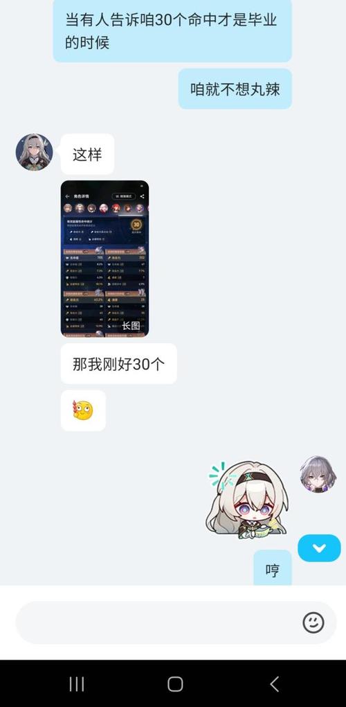 崩坏学院怎么反馈,崩坏学园 rh-第2张图片-屿企游戏网 崩坏学院怎么反馈,崩坏学园 rh-第2张图片-屿企游戏网