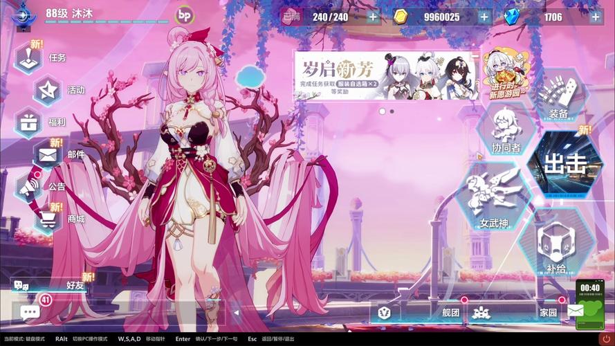 崩坏学院怎么反馈,崩坏学园 rh-第3张图片-屿企游戏网 崩坏学院怎么反馈,崩坏学园 rh-第3张图片-屿企游戏网